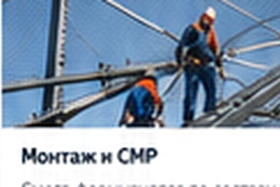 Монтаж антидроновой сетки в Сургуте